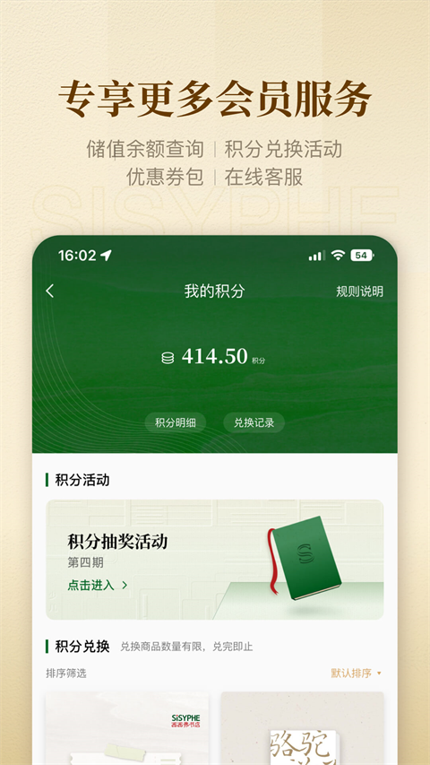 西西弗书店[图5]