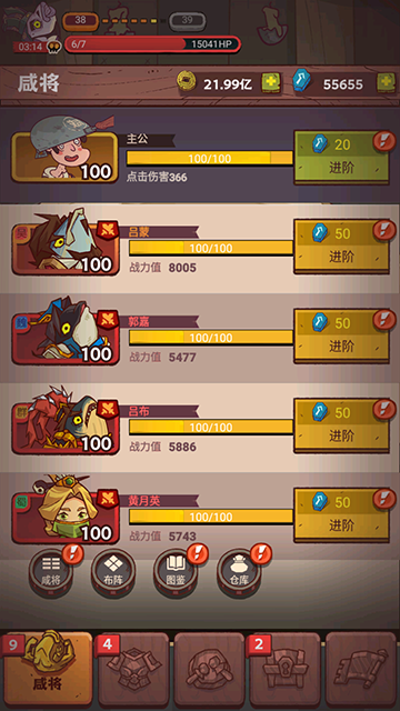 咸鱼之王国际版[图1]