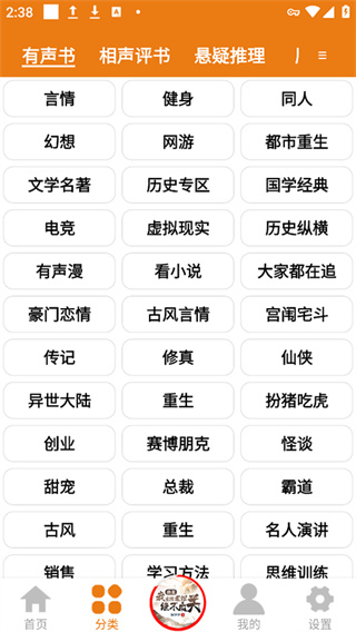 人人听[图2]