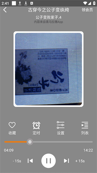 人人听[图4]
