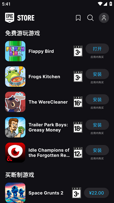 epic[图1]