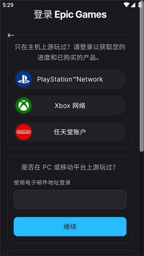 epic[图4]
