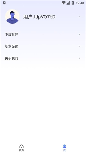 樱花浏览器[图2]