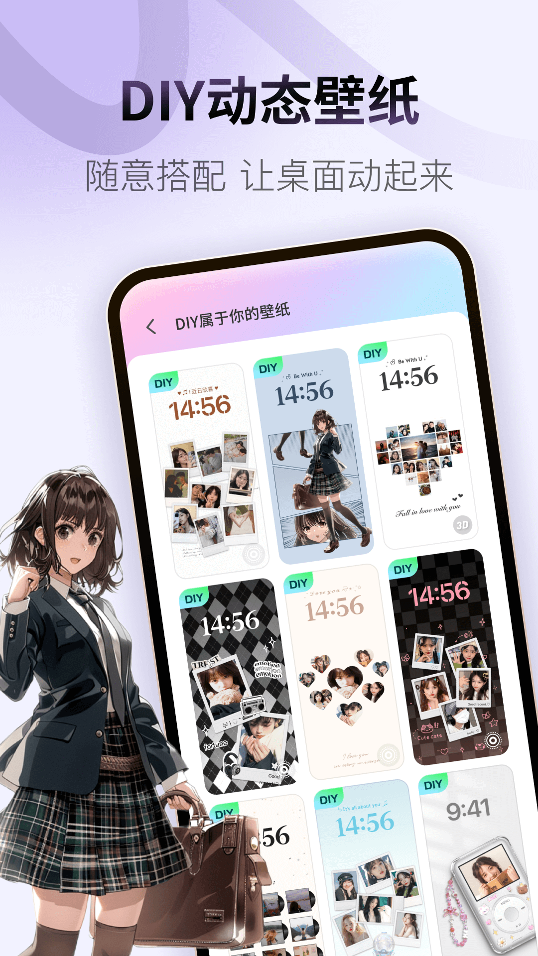 Colorful Widget彩虹组件[图4]