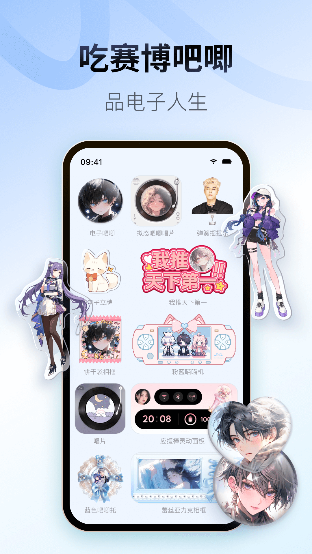 Colorful Widget彩虹组件[图3]