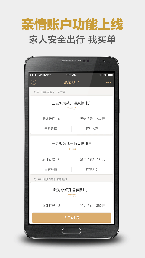 神州专车[图2]