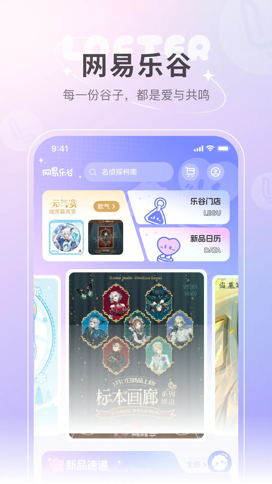 老福特[图2]
