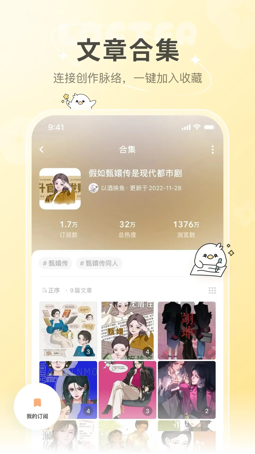 老福特[图3]