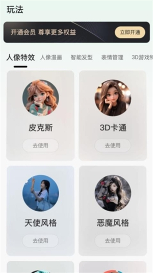 秋枫万能口袋[图3]