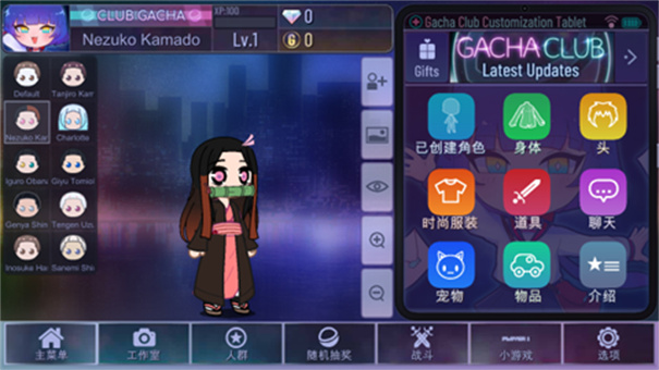 加查鬼灭之刃[图1]