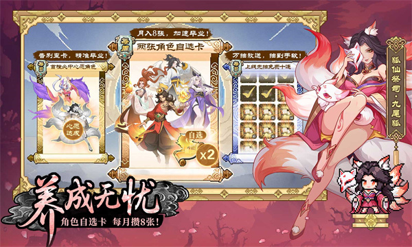 山海幻境[图4]