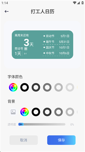 DIY主题组件库[图1]