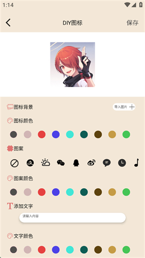 DIY主题组件库[图2]