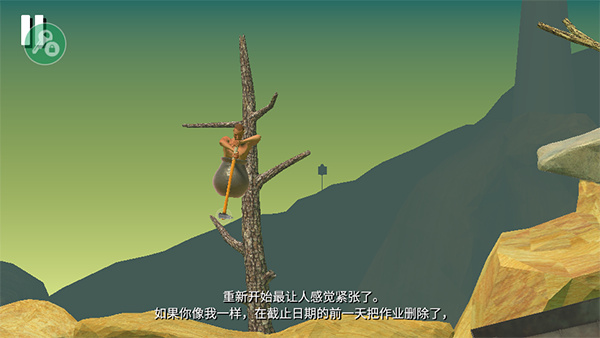 掘地求生正式版[图1]