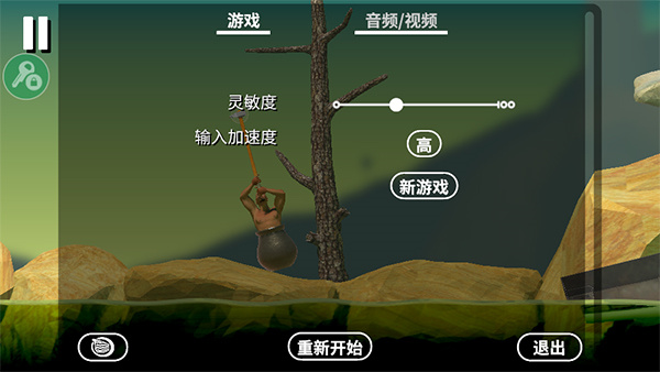 掘地求生正式版[图4]