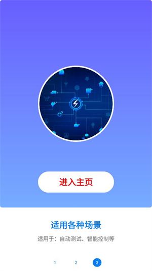 小毅连点器[图1]