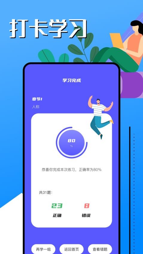 韩语帮手[图1]