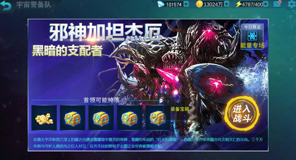 天诺奥传1.92[图2]