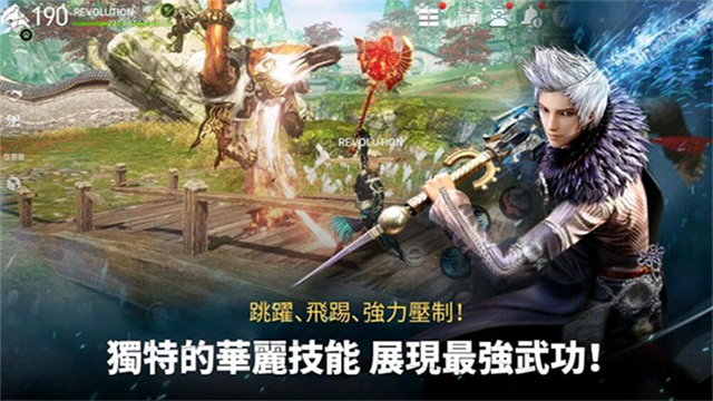 剑灵革命[图4]