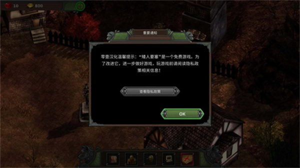 矮人要塞[图3]