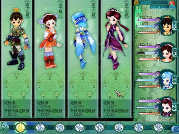 仙剑奇侠传3中文版[图4]