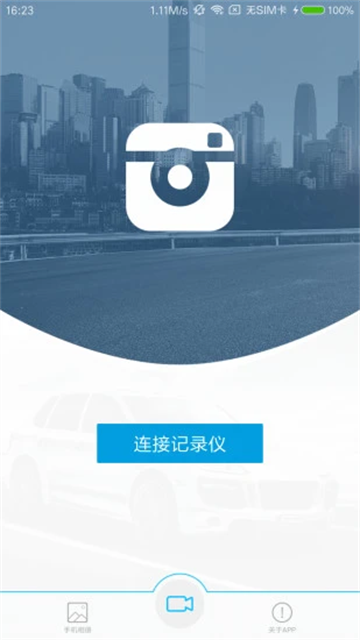 Ucam行车记录仪[图4]