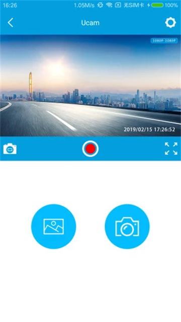 Ucam行车记录仪[图3]