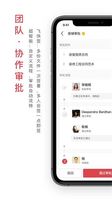 好签[图1]