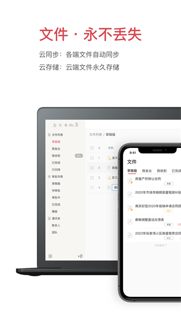好签[图3]