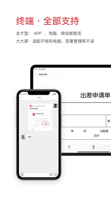 好签[图5]