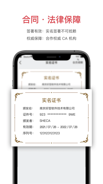 好签[图4]