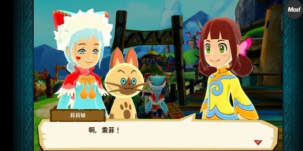 怪物猎人物语[图3]