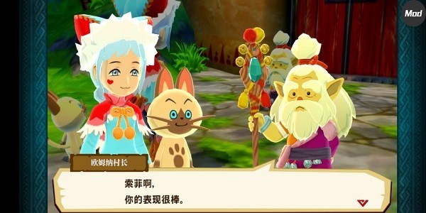 怪物猎人物语[图2]