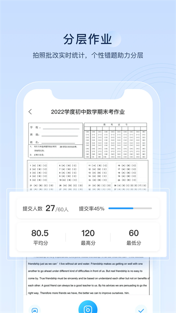 组卷[图2]