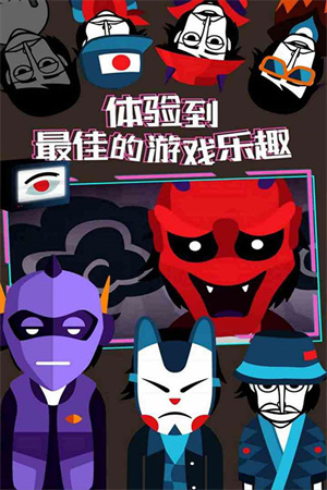 incredibox[图4]