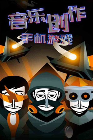 incredibox[图3]