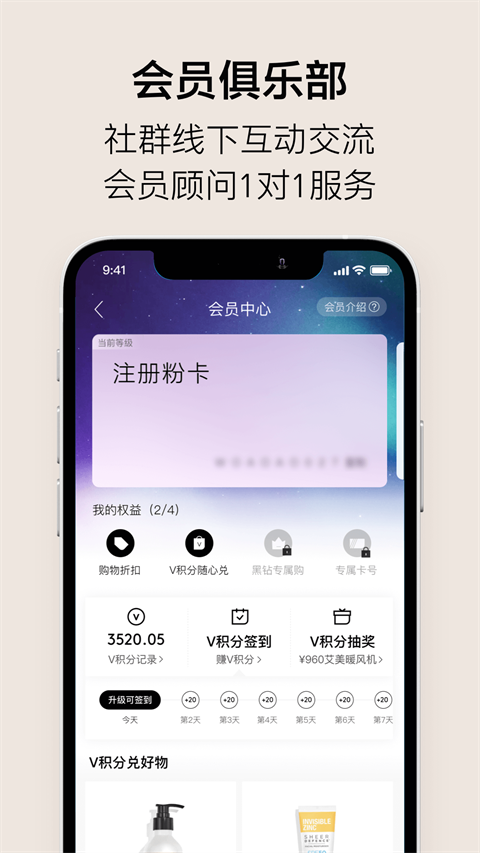 vtn2025最新官方版[图1]