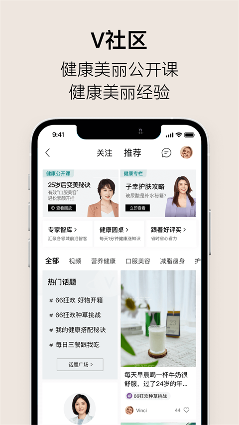 vtn2025最新官方版[图4]