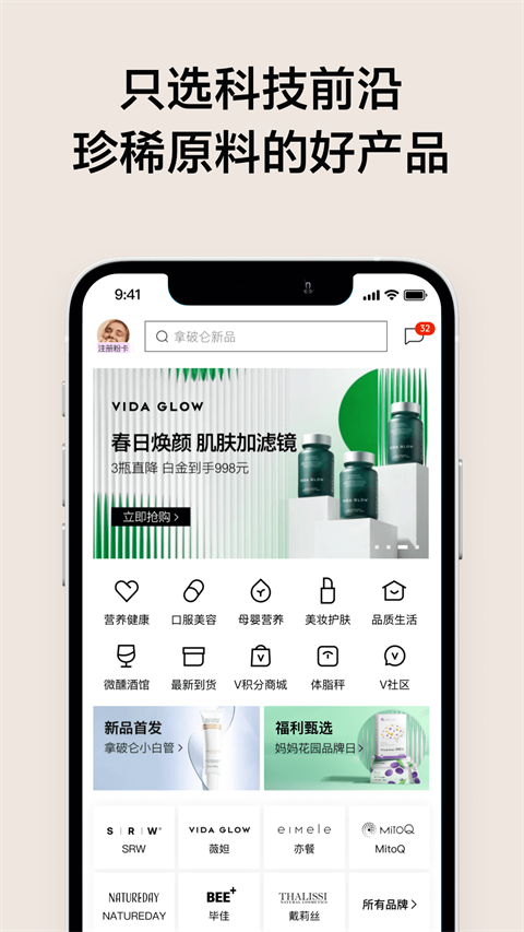 vtn2025最新官方版[图5]