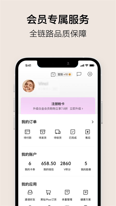 vtn2025最新官方版[图2]