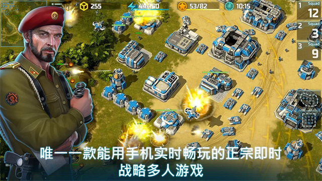 战争艺术3全球冲突[图4]