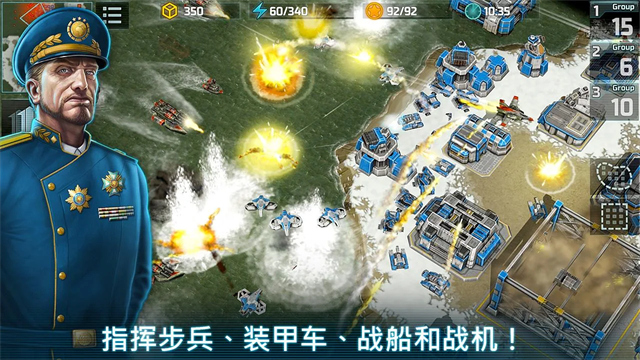 战争艺术3全球冲突[图3]