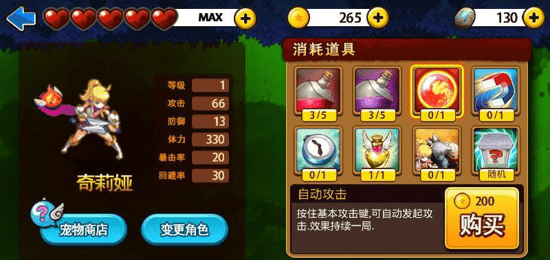 三剑之舞[图2]