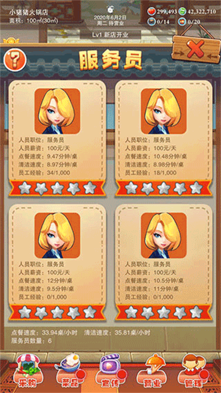 辣味人生[图2]