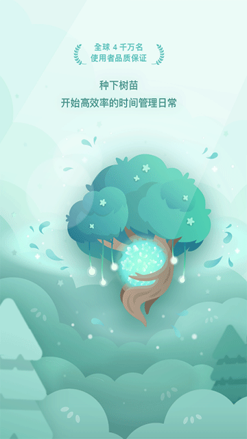 forest[图5]