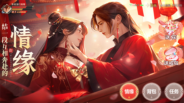 太古封魔录2[图3]