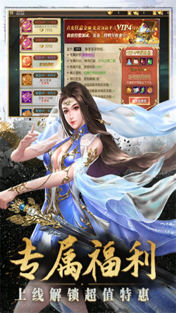 太古封魔录[图5]