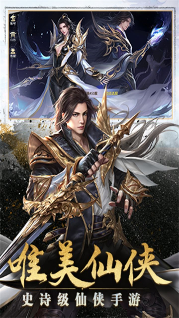 太古封魔录[图2]