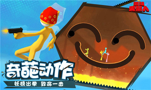 激斗火柴人[图2]