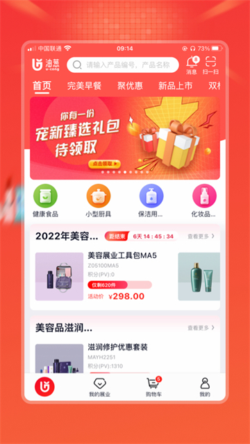 油葱[图1]